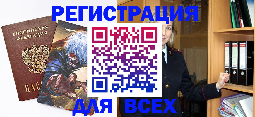 пропишу в квартире в Стерлитамаке