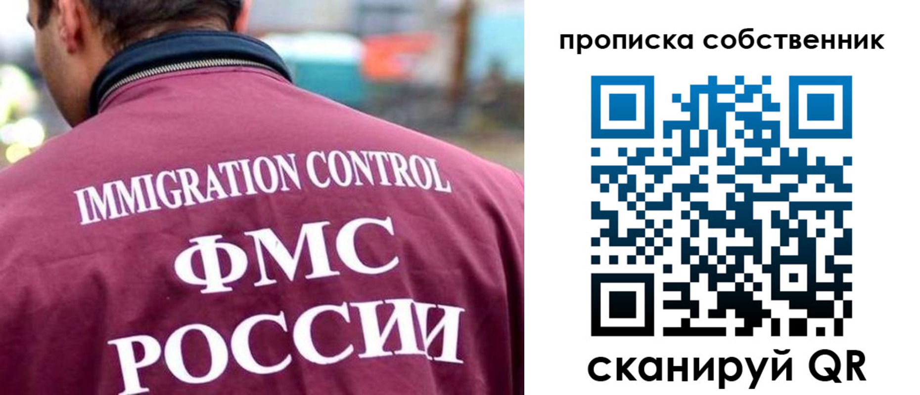 прописка для кредита в Стерлитамаке