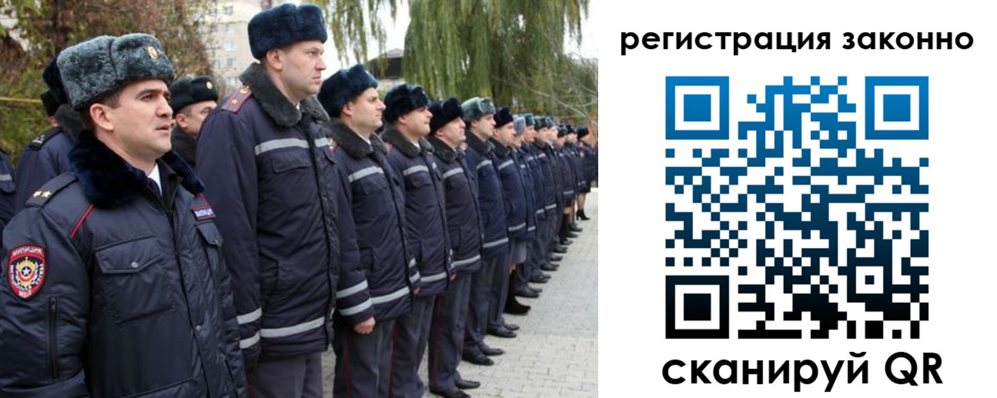 временная регистрация недорого в Стерлитамаке