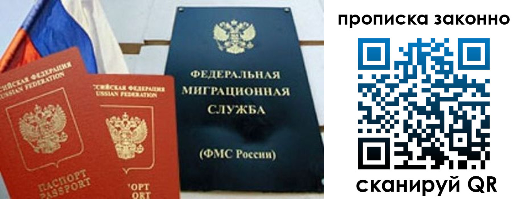 пропишу в квартире в Стерлитамаке
