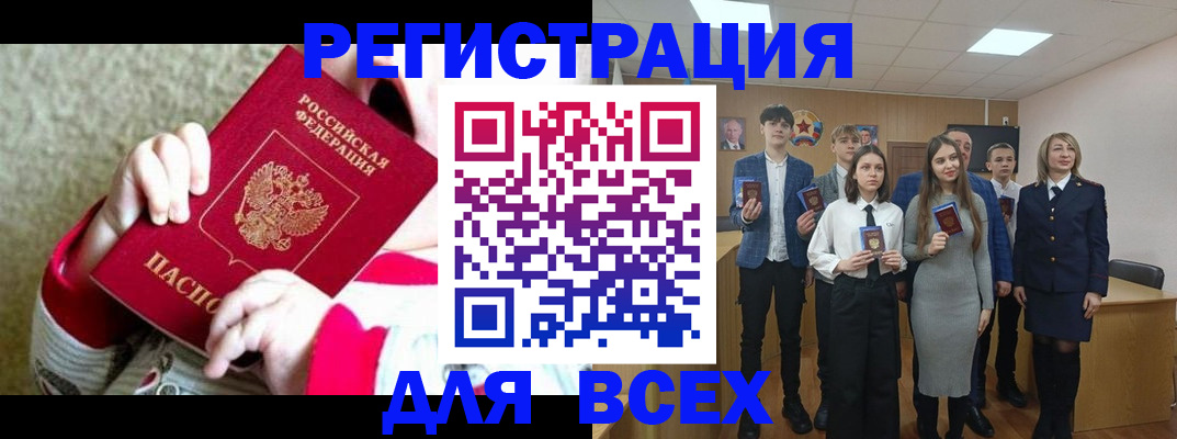 регистрация для дет. сада в Стерлитамаке