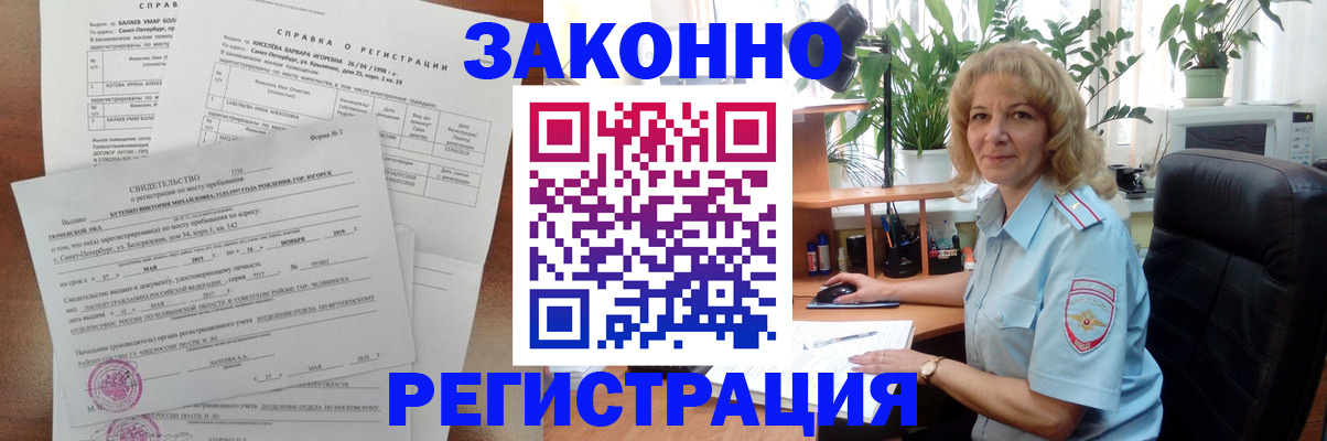 регистрация для школы в Стерлитамаке