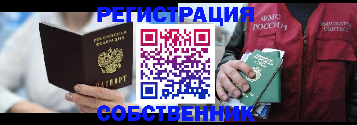 форма 3 в Стерлитамаке